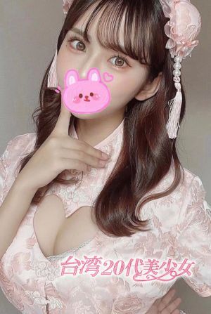 台湾20代美少女|店長りん