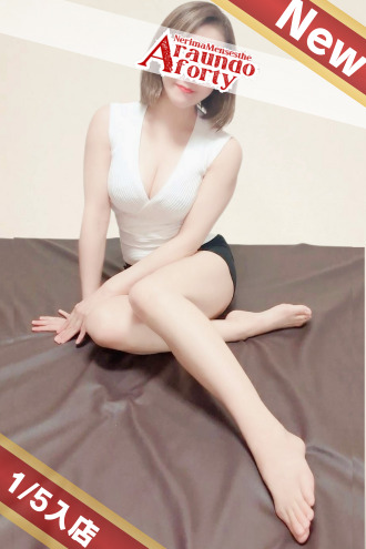 アラウンドフォーティー|かれん