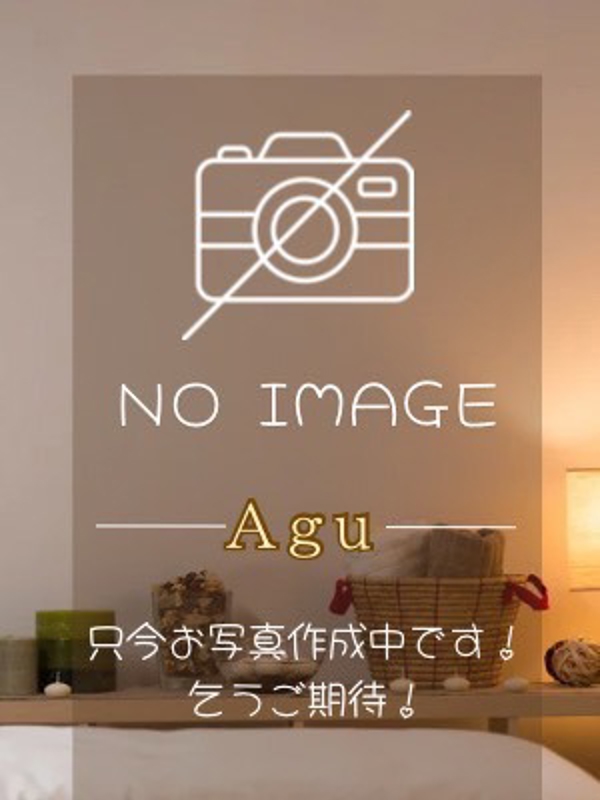 Agu～アグ|馬場　みらい