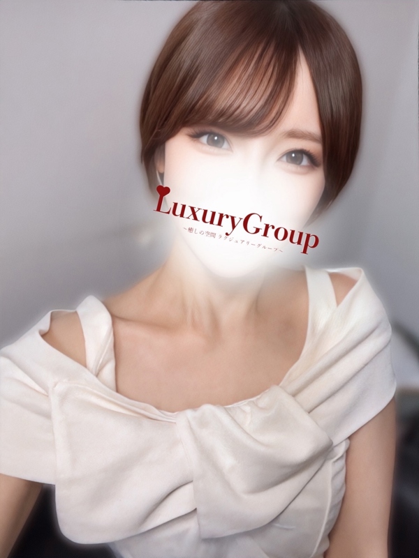 亀有ラグジュアリー|りま