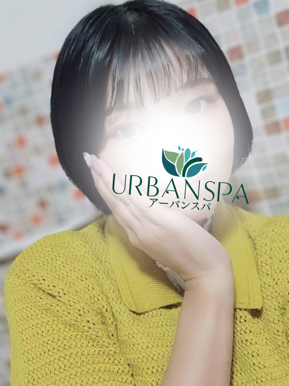 UrbanSpa～アーバンスパ 北千住|まなみ