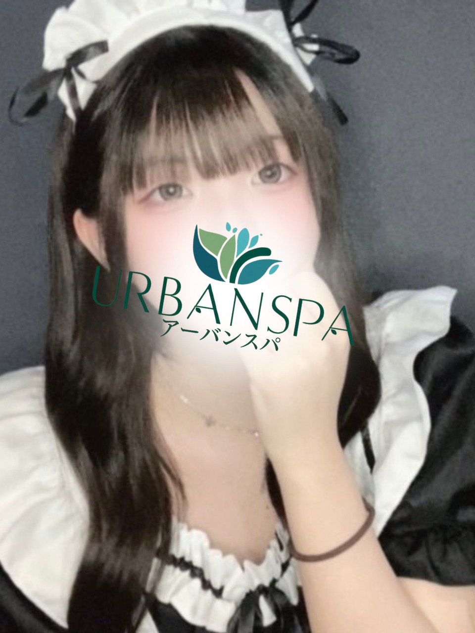 UrbanSpa～アーバンスパ 北千住|りり