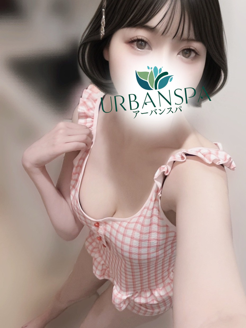 UrbanSpa～アーバンスパ 北千住