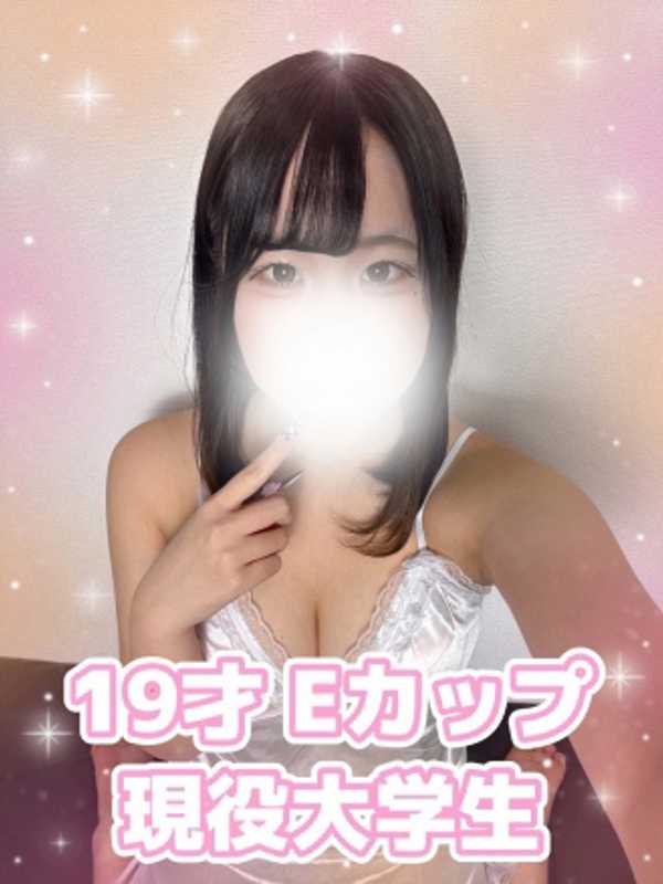 Platinum（プラチナム）丸の内ルーム|ゆき(体験入店)