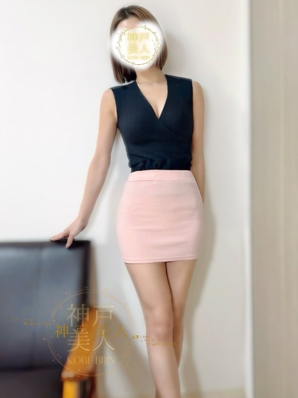 神戸美人|せいら