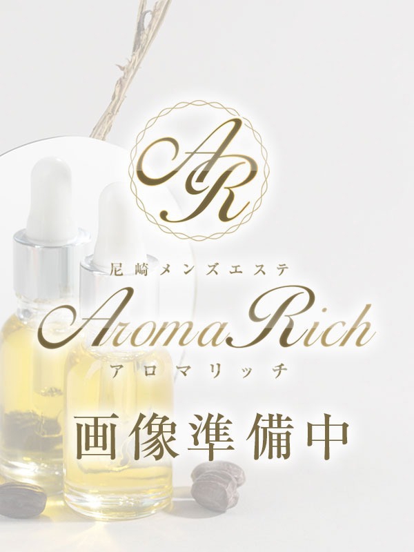 Aroma Rich（アロマリッチ）|天美けい