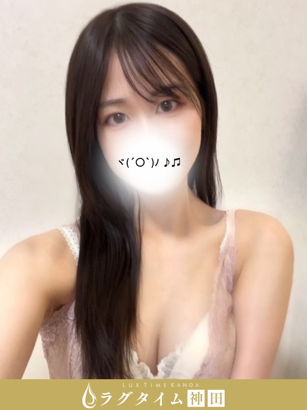 ラグタイム神田～LuxuryTime～