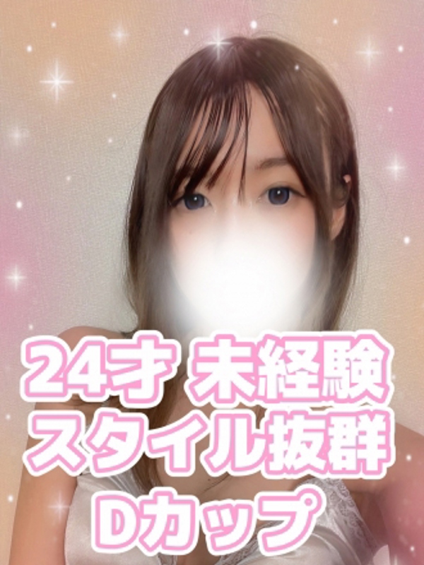 Platinum（プラチナム）丸の内ルーム