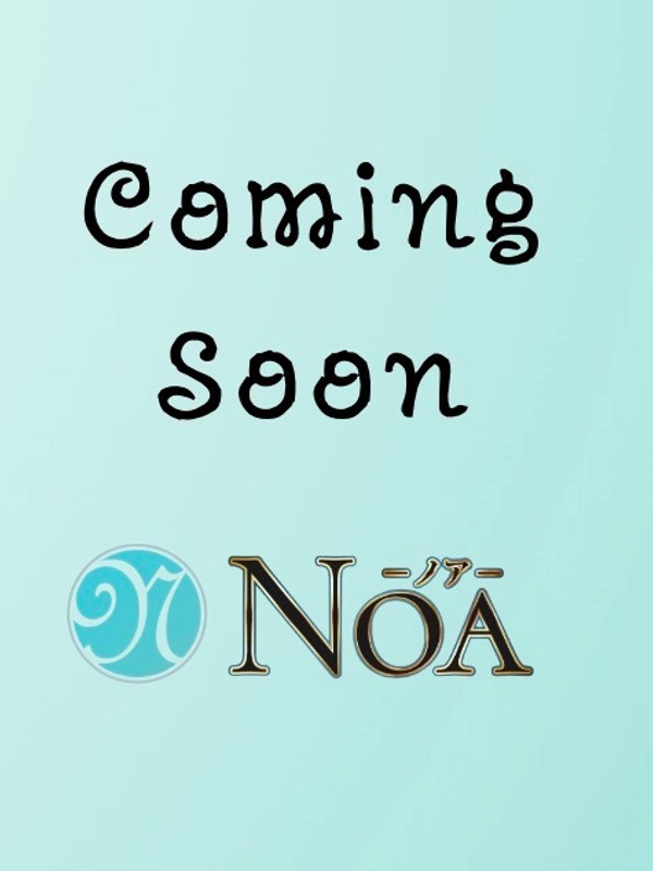 NOA～ノア|ねね