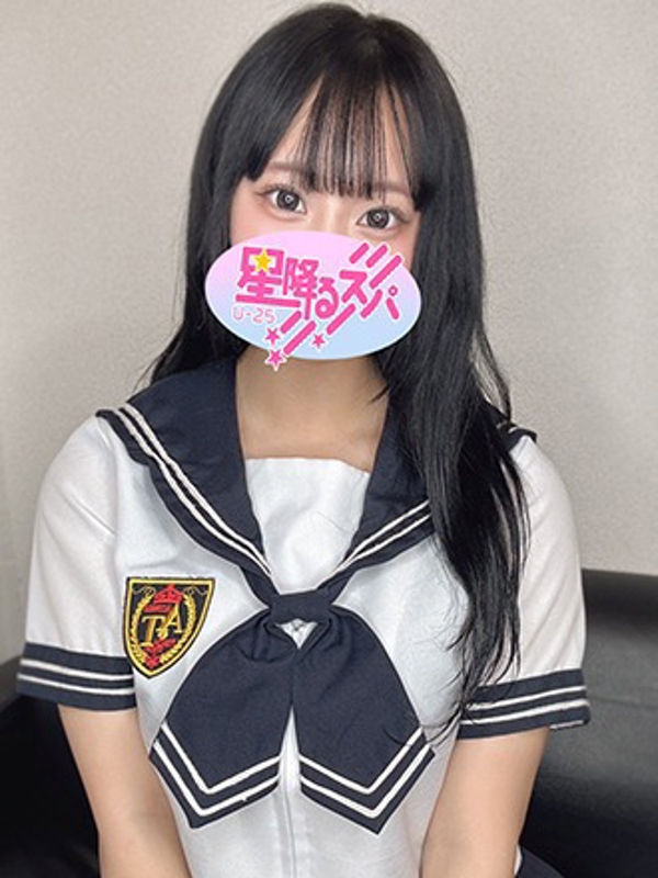 星降るスパ高岳ルーム