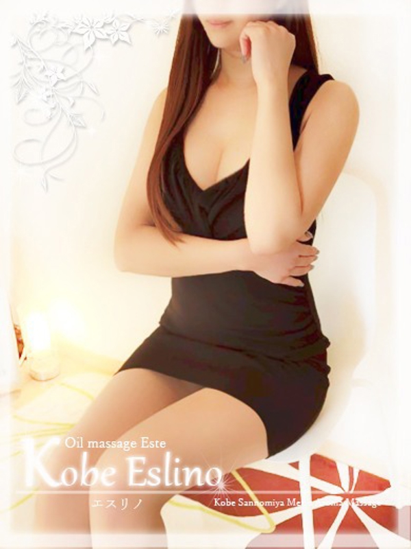 三宮アロマエステ 神戸エスリノ