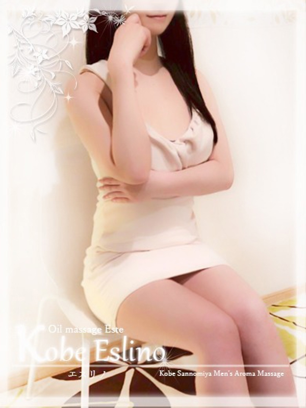 三宮アロマエステ 神戸エスリノ