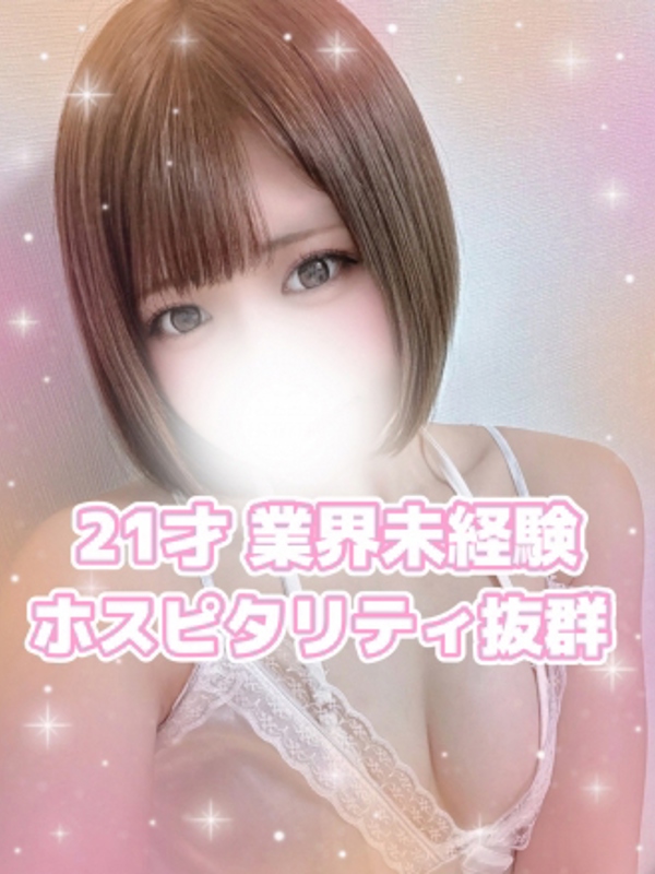 Platinum（プラチナム）丸の内ルーム|にも