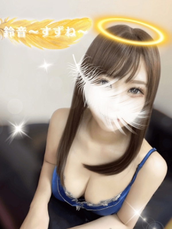 女神のエステ 大曽根店|涼音〜すずね〜