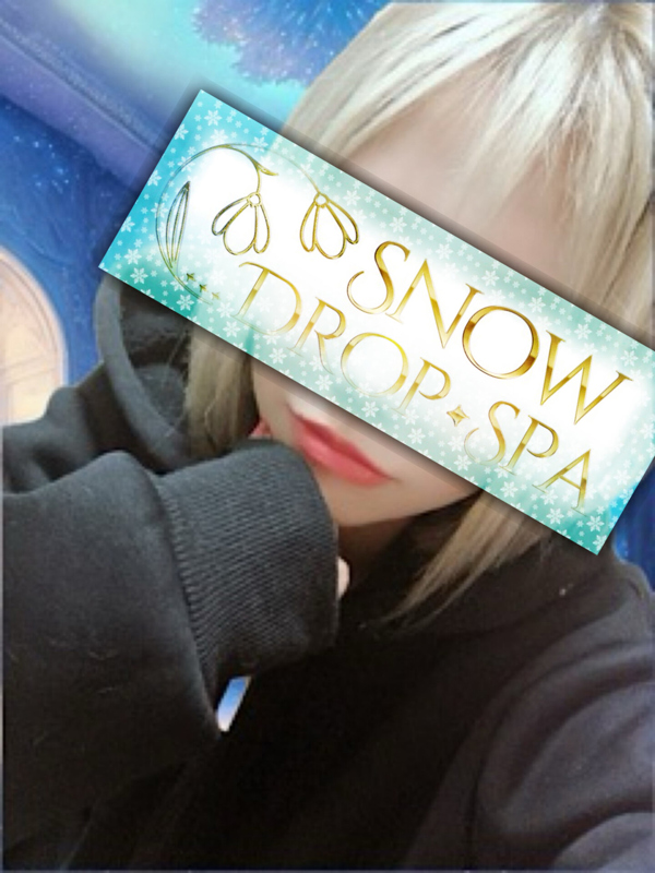 五井メンズエステ SNOW DROP SPA（スノードロップスパ）