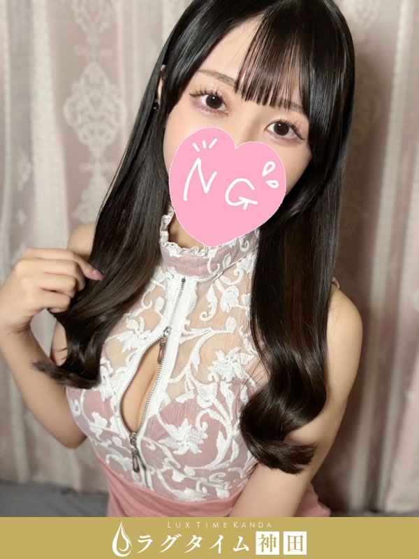 ラグタイム神田～LuxuryTime～