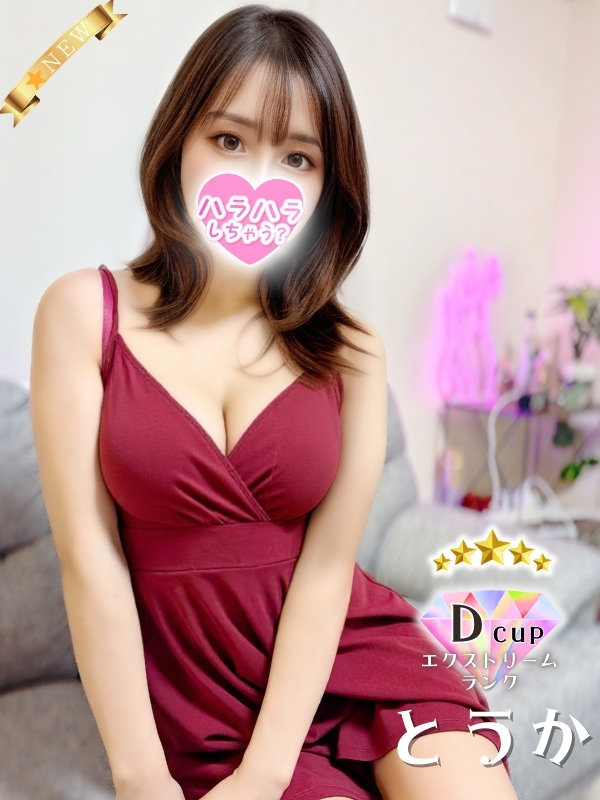 ハラスパ-ど級癒しの“ハラハラ”パラダイス-