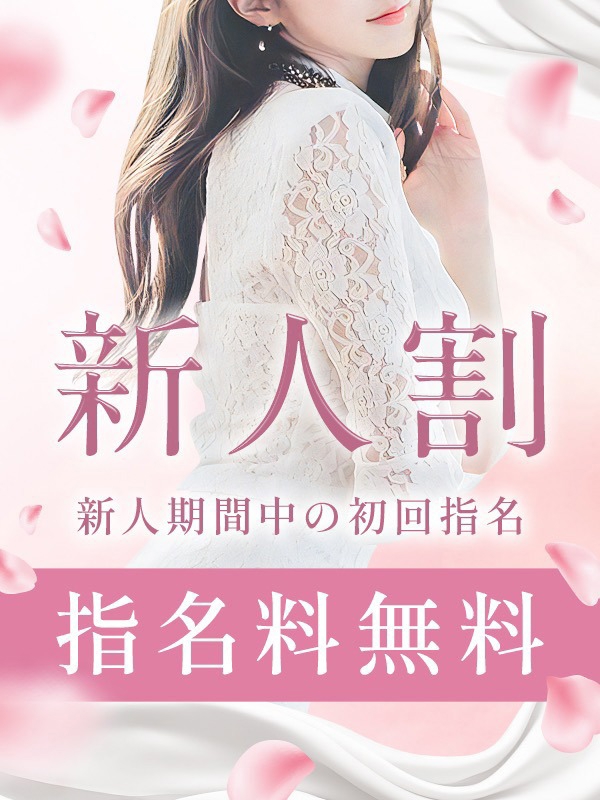 ミセスの吐息SPA