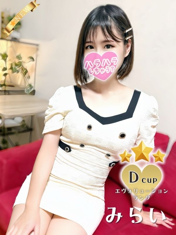 ハラスパ-ど級癒しの“ハラハラ”パラダイス-|みらい