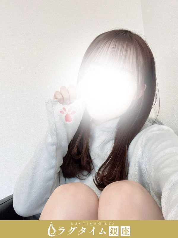 ラグタイム銀座～LuxuryTime～|雨宮るみ