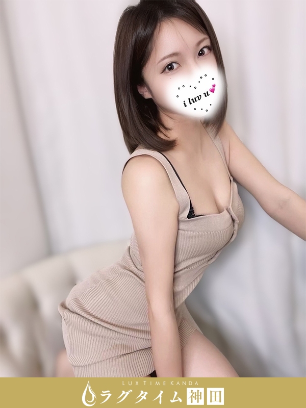 ラグタイム神田～LuxuryTime～