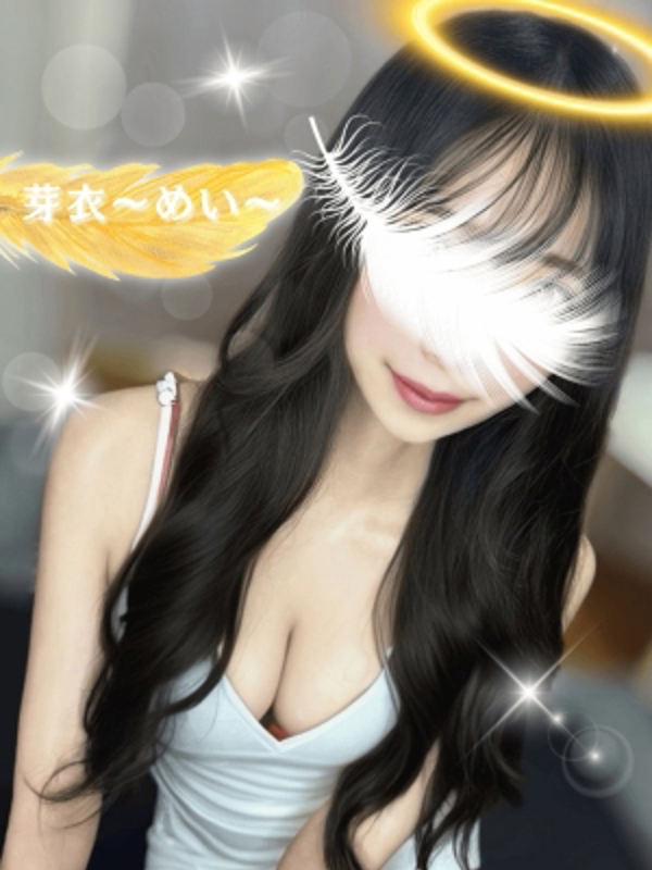女神のエステ 大曽根店|芽衣〜めい〜