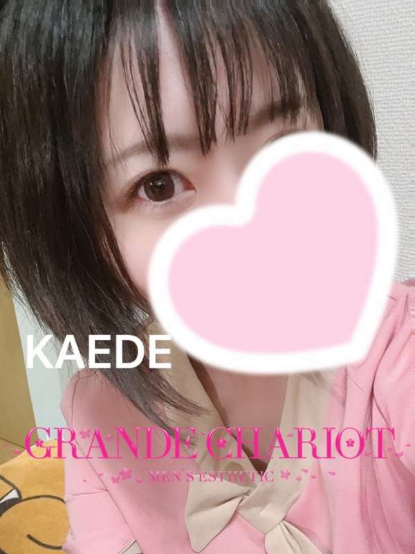 GRANDE CHARIOT～グランシャリオ|かえで