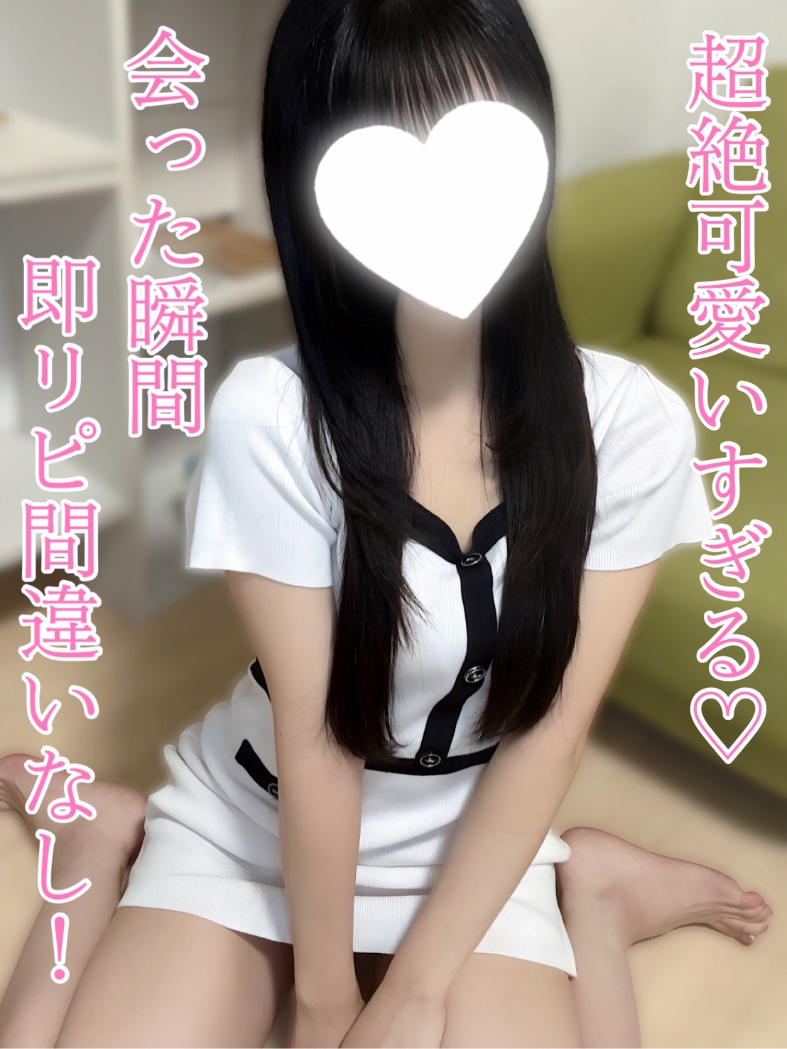 M Spa～エムスパ名駅ルーム|りの