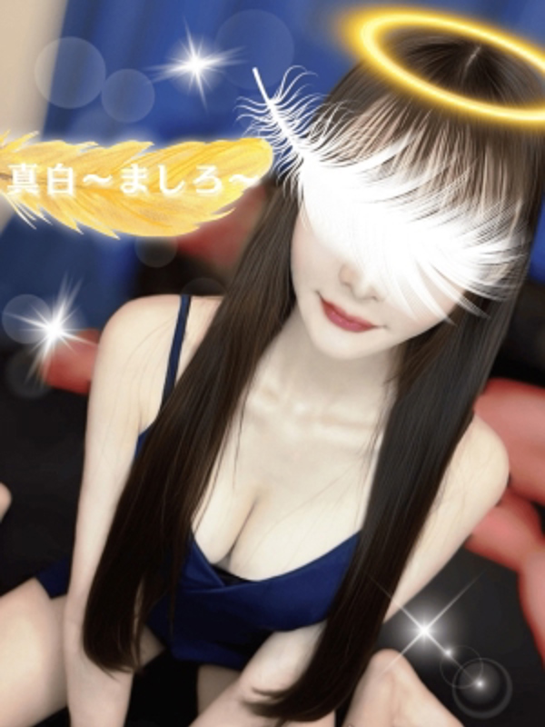 女神のエステ 大曽根店|真白〜ましろ〜