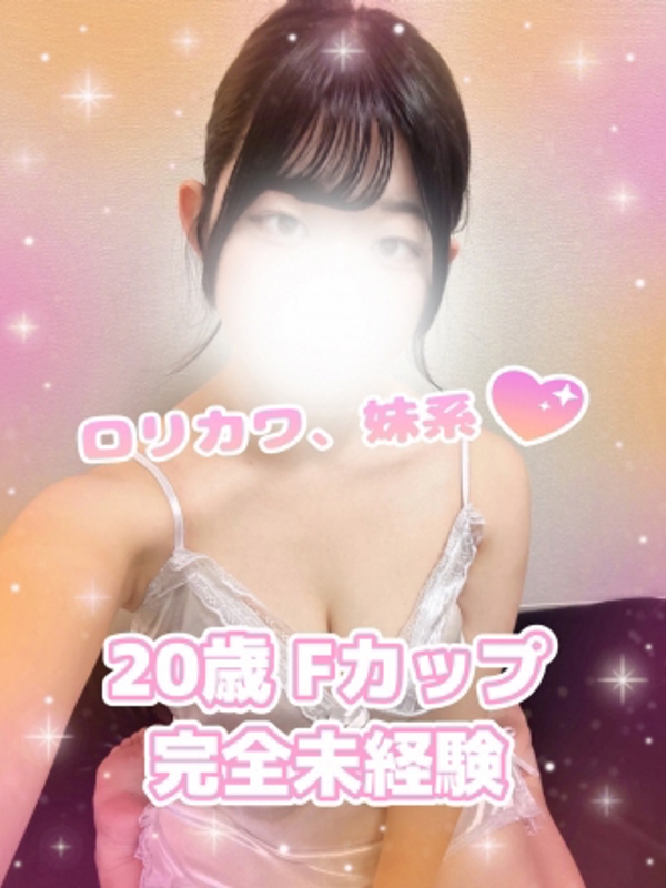 Platinum（プラチナム）栄ルーム|そら