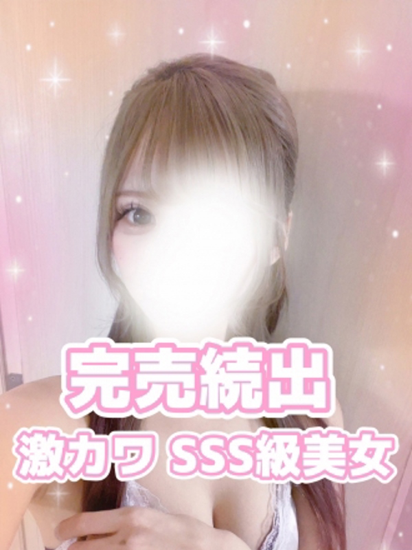 Platinum（プラチナム）栄ルーム|冬