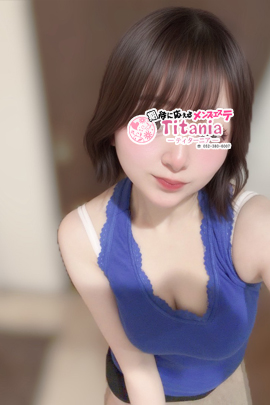 Titania～ティターニア～|桜庭