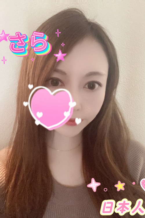 アロマゲート|さら