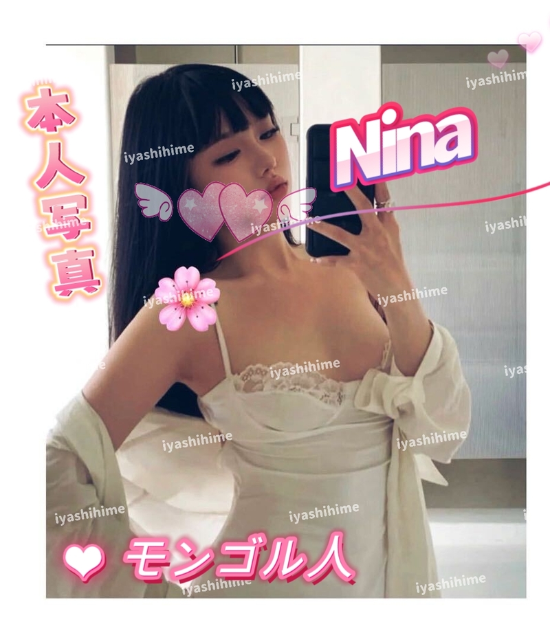 癒し姫|にな　ちゃん　モンゴル