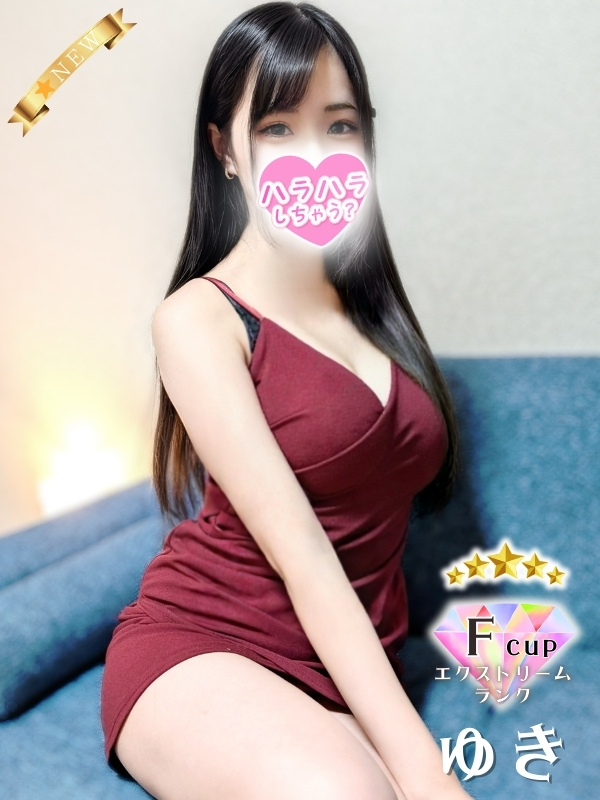 ハラスパ-ど級癒しの“ハラハラ”パラダイス-|ゆき