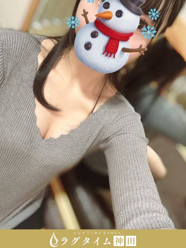 ラグタイム神田～LuxuryTime～|雪村すず