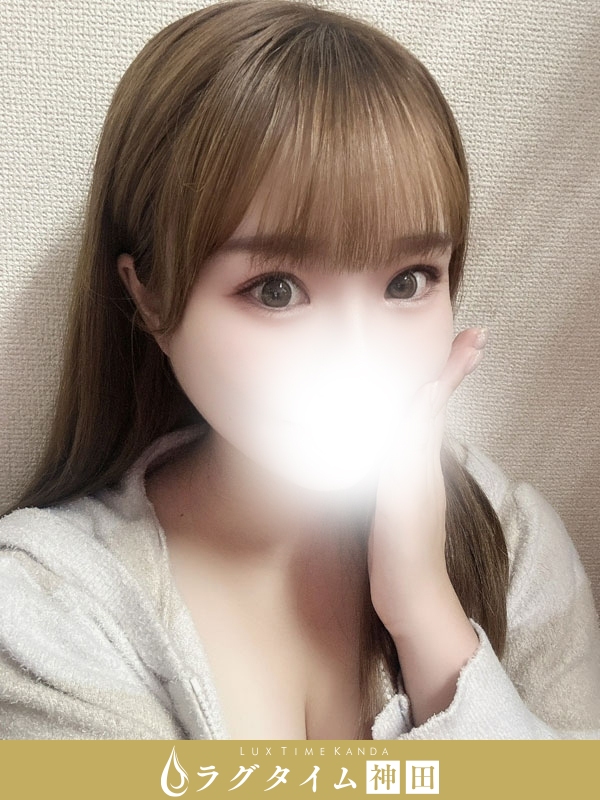 ラグタイム神田～LuxuryTime～|鮎川きい