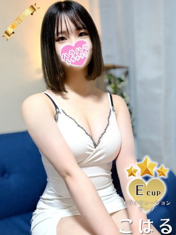 ハラスパ-ど級癒しの“ハラハラ”パラダイス-|こはる