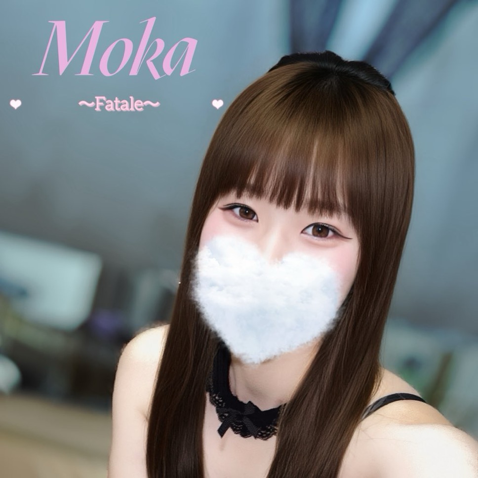 Fatale～ファタール～|モカ