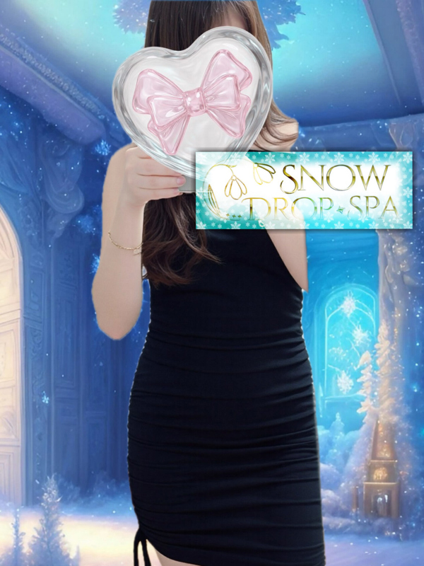 五井メンズエステ SNOW DROP SPA（スノードロップスパ）|春乃しき