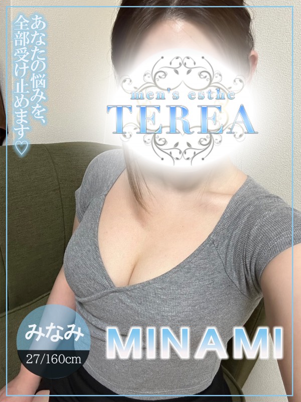 TEREA～テリア|みなみ