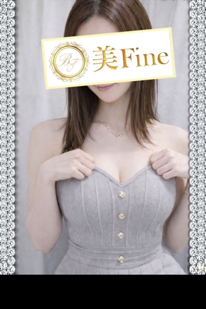 優美な大人女子　～美Fine～|米倉こと