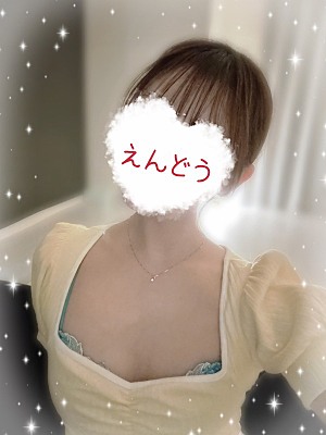 ファイブスポット|遠藤