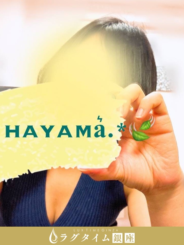 ラグタイム銀座～LuxuryTime～|葉山ゆりあ