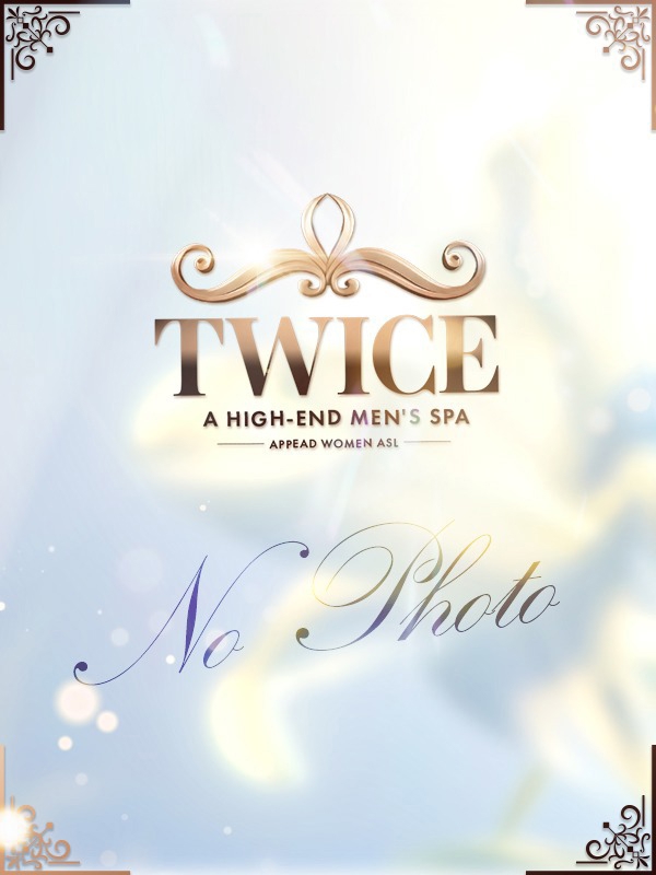 TWICE～トゥワイス|せいな