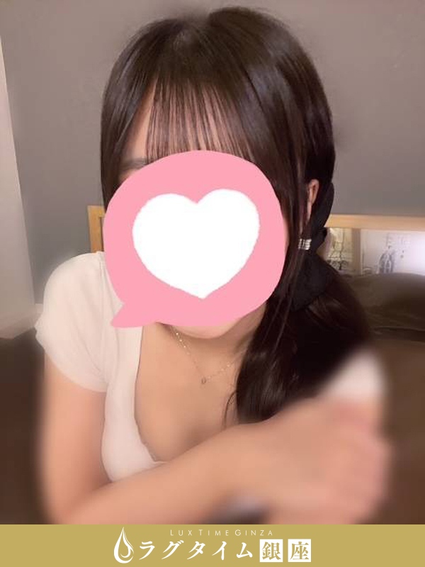 ラグタイム銀座～LuxuryTime～|城内さな