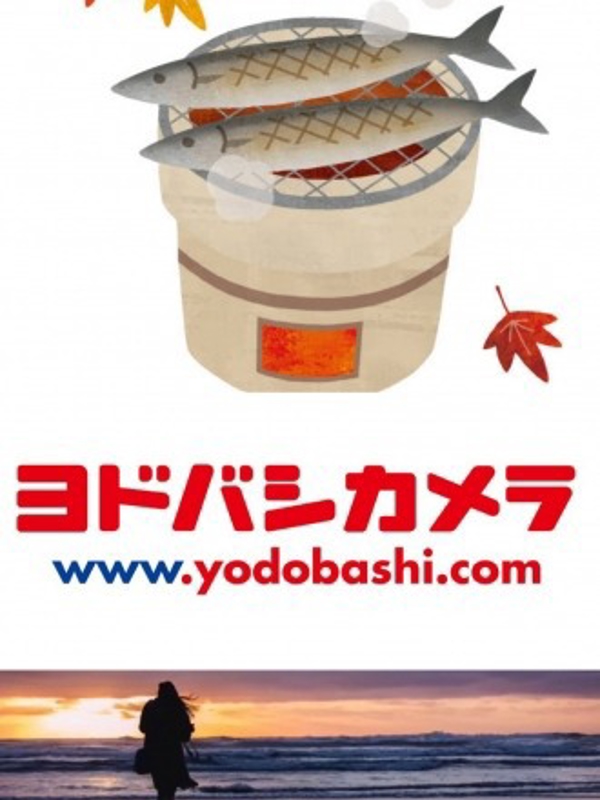 Up to you|Top Secret(ヨドバシ)