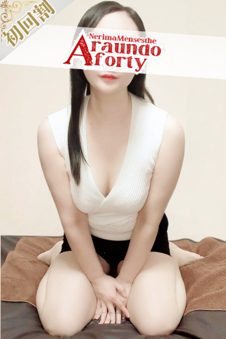 アラウンドフォーティー