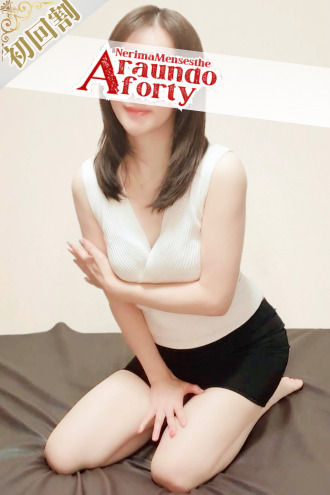 アラウンドフォーティー