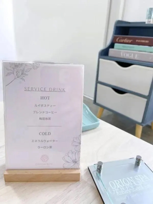 ORION SPA-オリオンスパ|今池本館３F